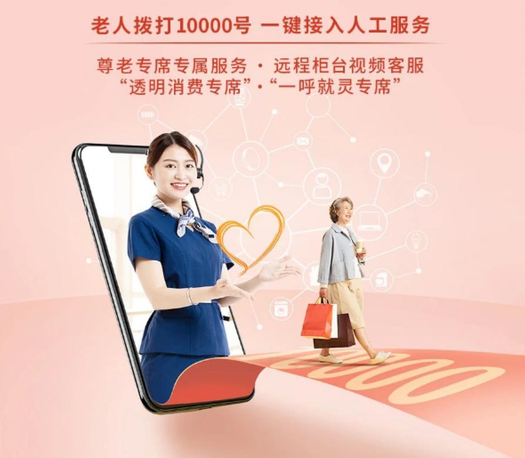 情系夕阳红关爱老年人,情系夕阳红温暖老人心