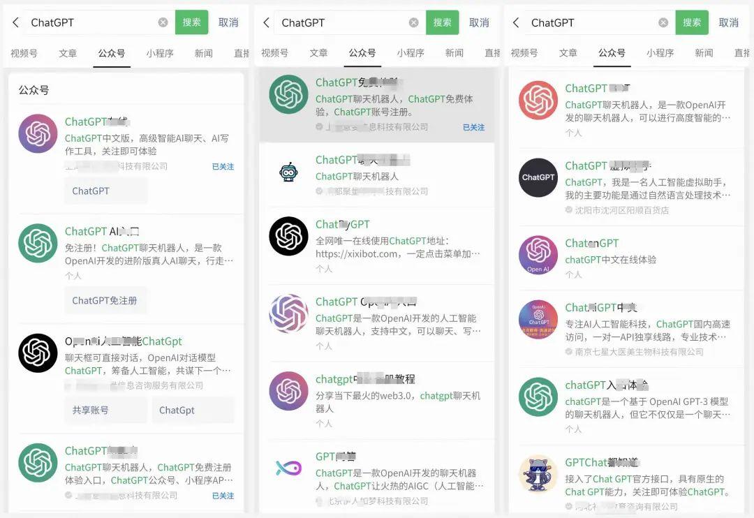 阻击ChatGPT,8块8的AI头像写真,已经赚到钱了?