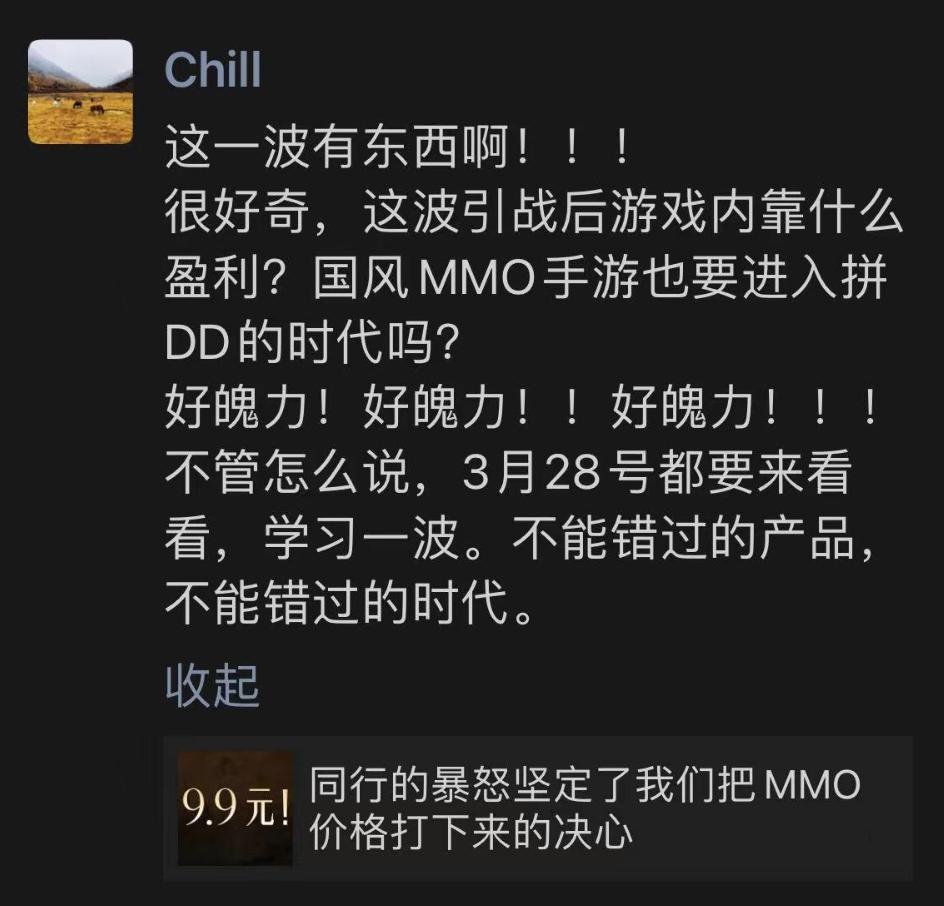 射雕提升永久属性,射雕25w秒伤