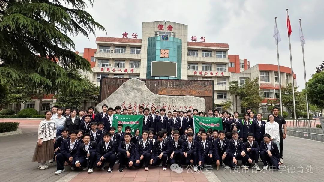 育才中学去李庄研学,西安育才2023研学