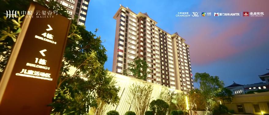 集美新城中梁云玺壹号值得投资吗,中粮云玺壹号二期交房时间