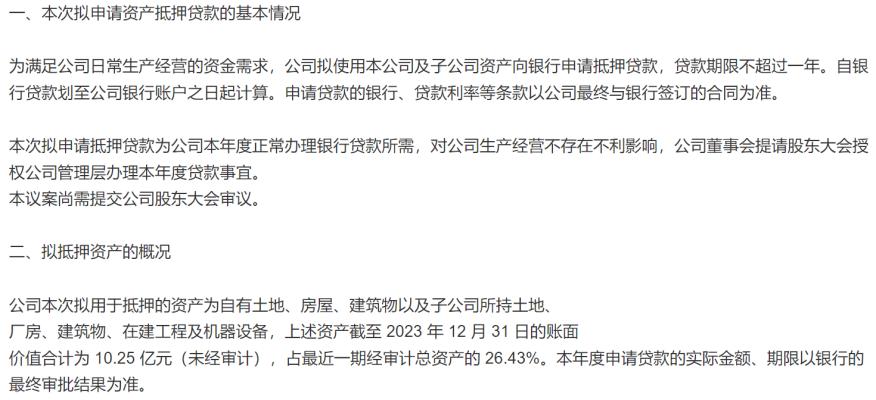 贝因美股票持续走低的原因,贝因美回购公司股份进展