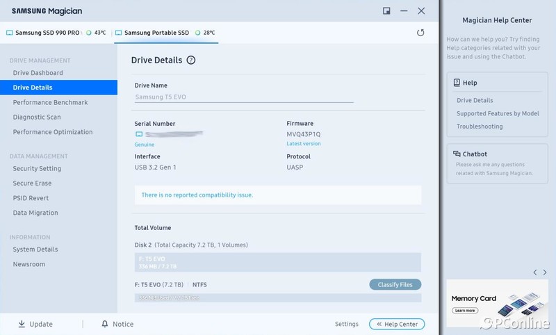 三星t5evo移动固态硬盘如何测试,三星t5evo和三星t5哪个好