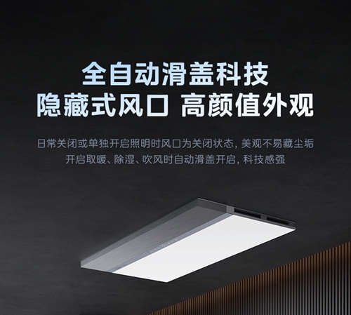 美的柔风感浴霸r2安装视频,美的风暖浴霸d3怎么样