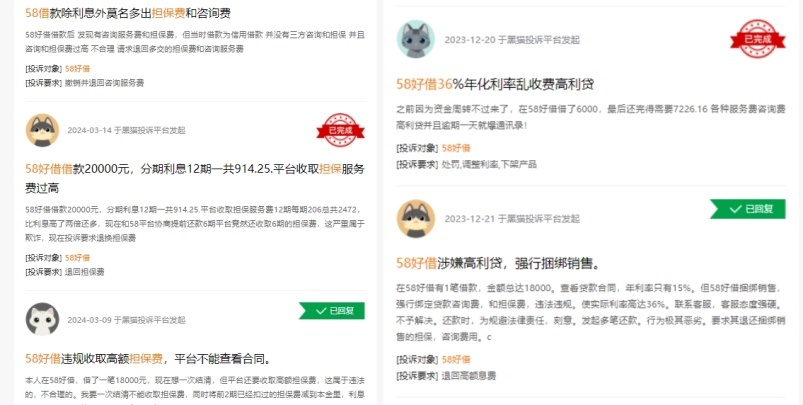 网络借贷乱象治理,网络贷款乱象