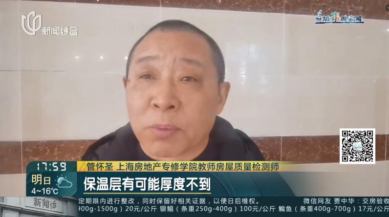 楼上开地暖温度高楼下房顶开裂,楼上地暖天花板发热