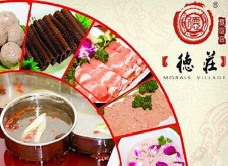 澳式IPO快报：老牌重庆火锅德庄、百年老字号武汉热干面蔡林记在滴灌通澳交所成功挂牌融资！