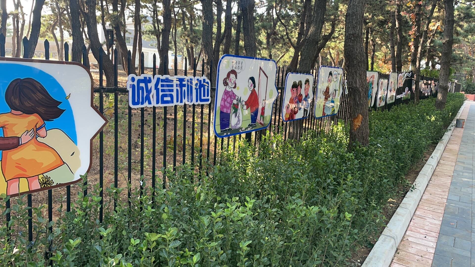 旅游型社区走出“信治”美德健康生活新路径