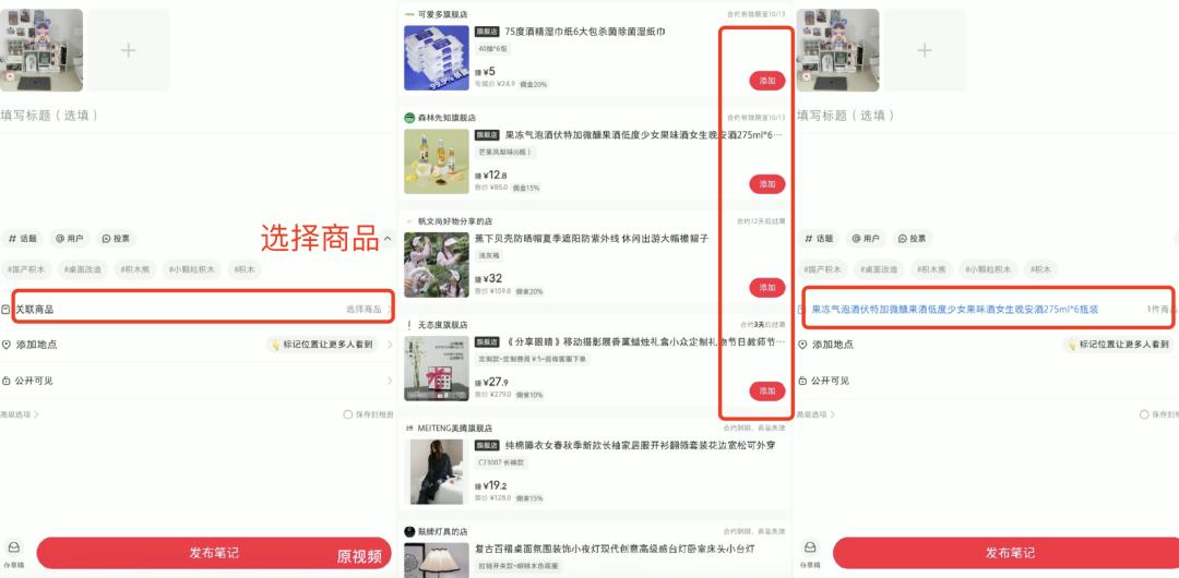 怎样在小红书上做买手,小红书买手是什么职业