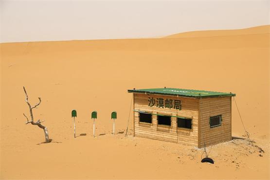 中广欧特斯,成沙漠邮局家居空调品类焕新唯一冠名品牌