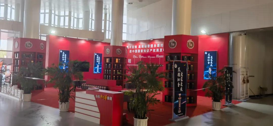 2023第87届山东省秋季糖酒会,淄博糖酒展销会