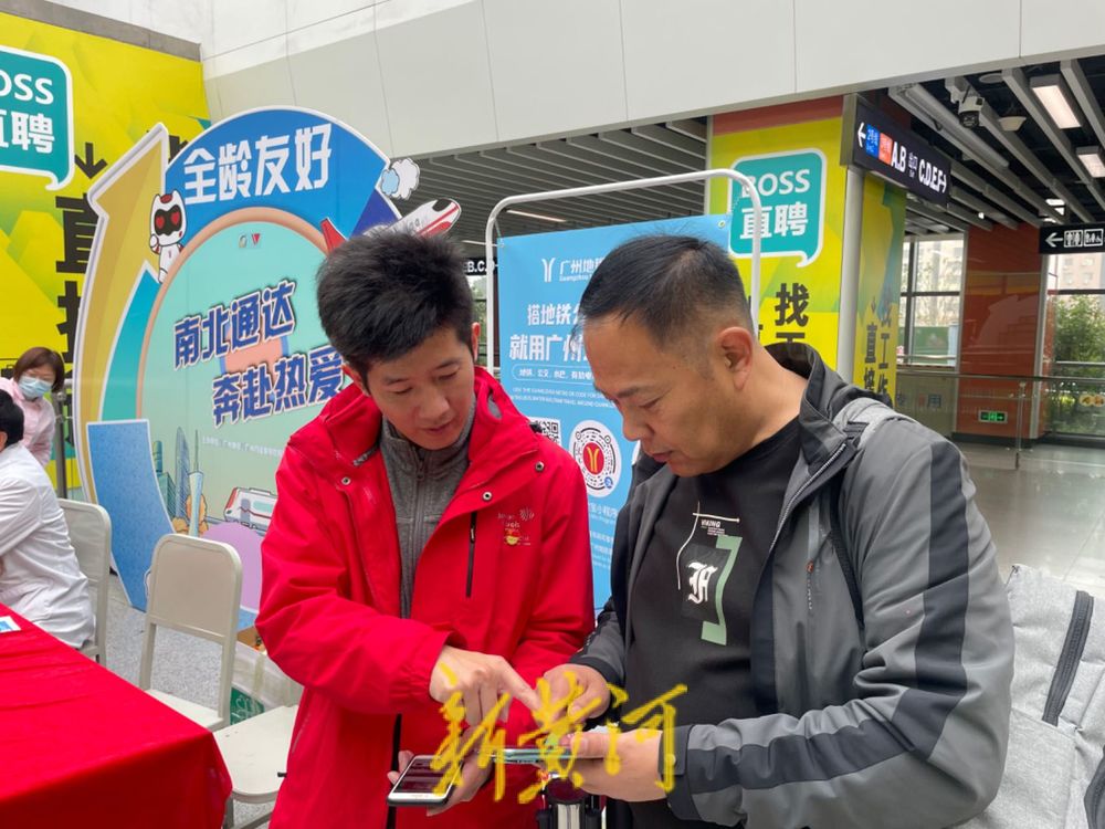 广州万宝家控:探索混合所有制企业*党**建工作新标杆