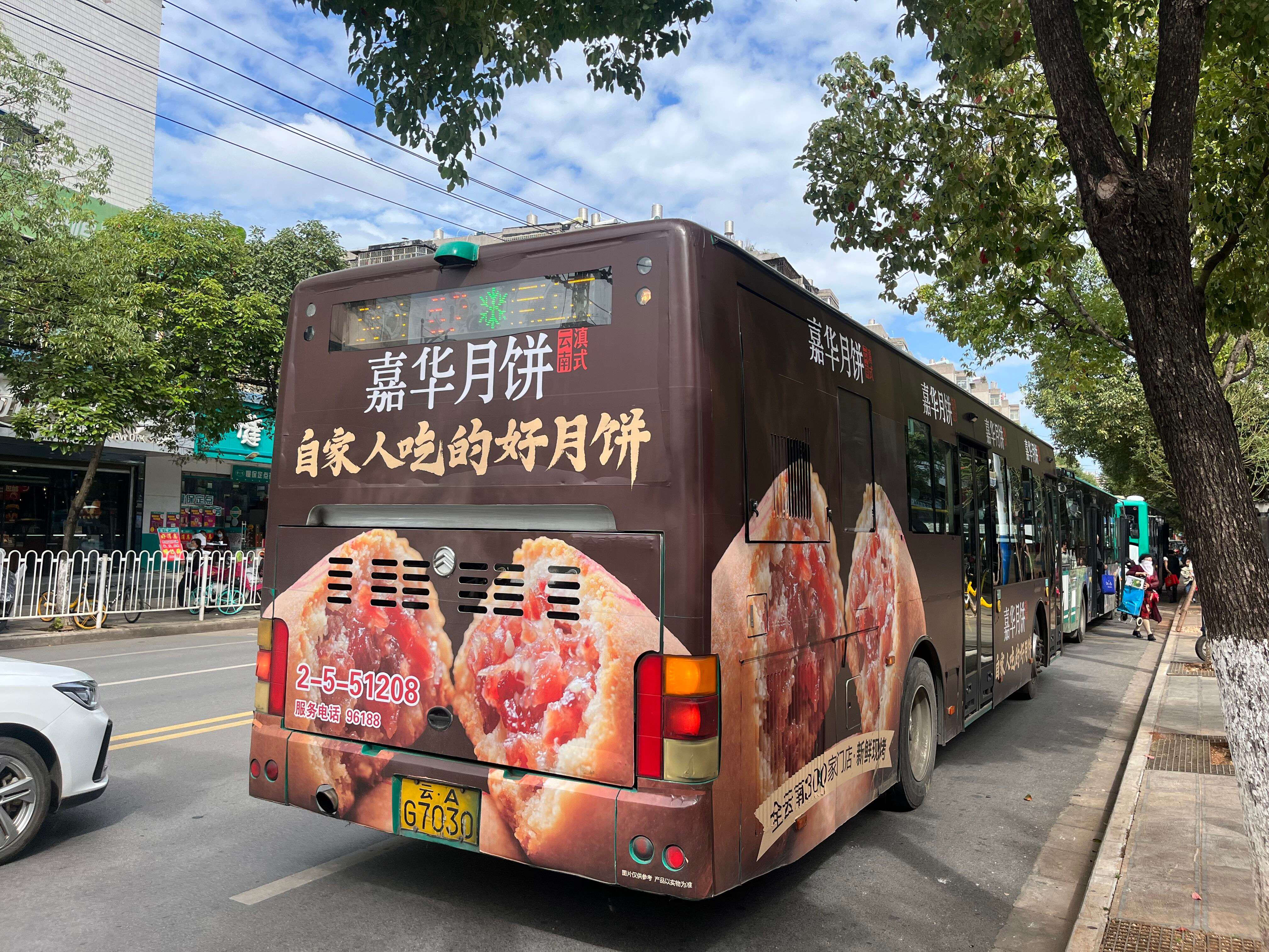 鏄嗘槑鍏氦鍙樺寲,鏄嗘槑鍏氦鏈夊椤规柊鍙樺寲