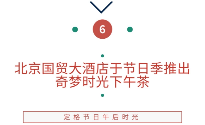 跨年晚餐预定,跨年夜晚餐团购