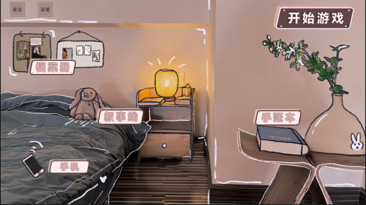 糟糕他们太爱我了免费,糟糕他们太爱我了怎么办预告