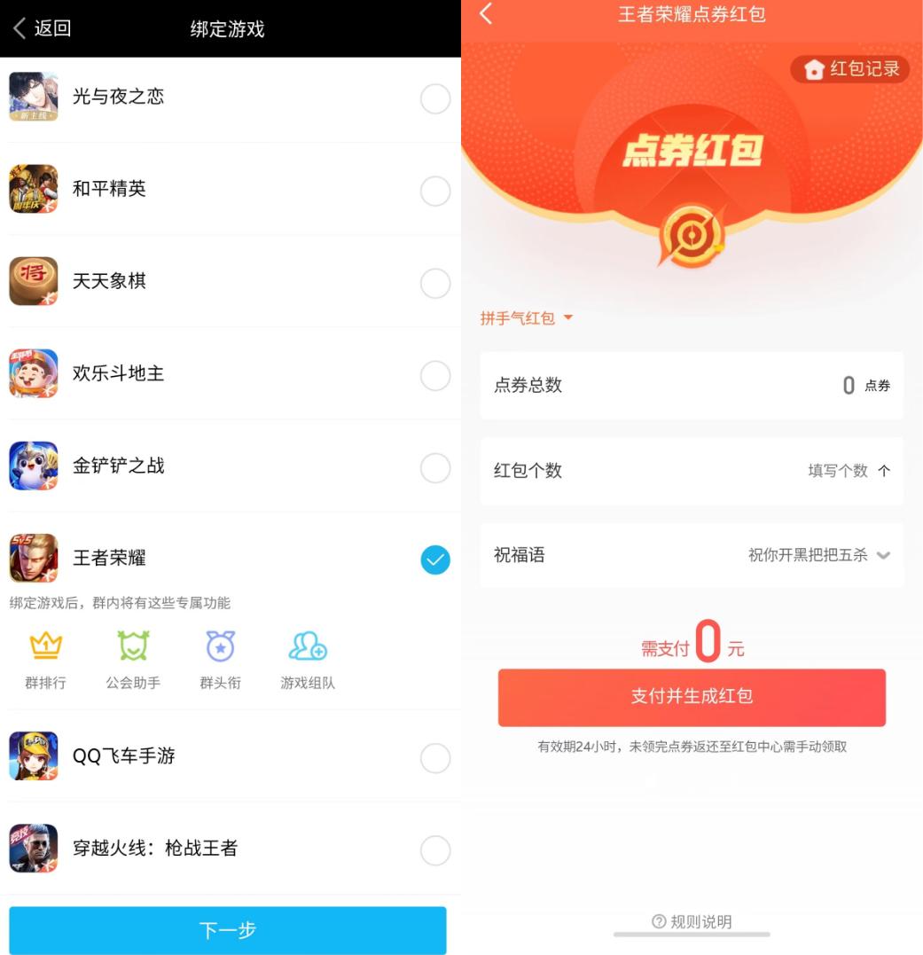 游戏与社交相合,游戏与社交