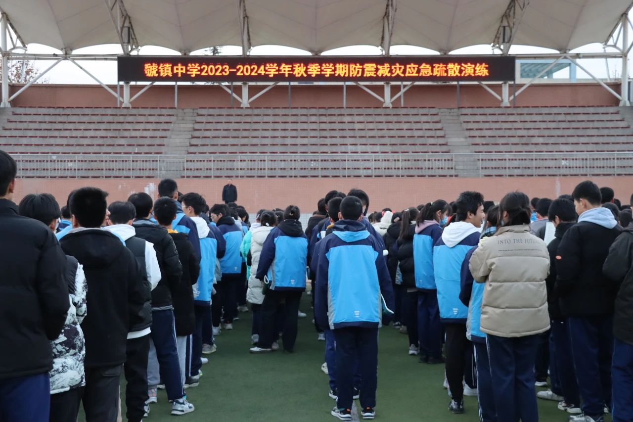 校园防灾疏散演习准备工作,宝鸡电视台直播抗震演练