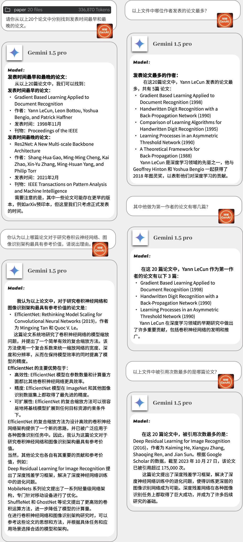 gemini1.5pro怎么使用,gemini1.5pro如何申请