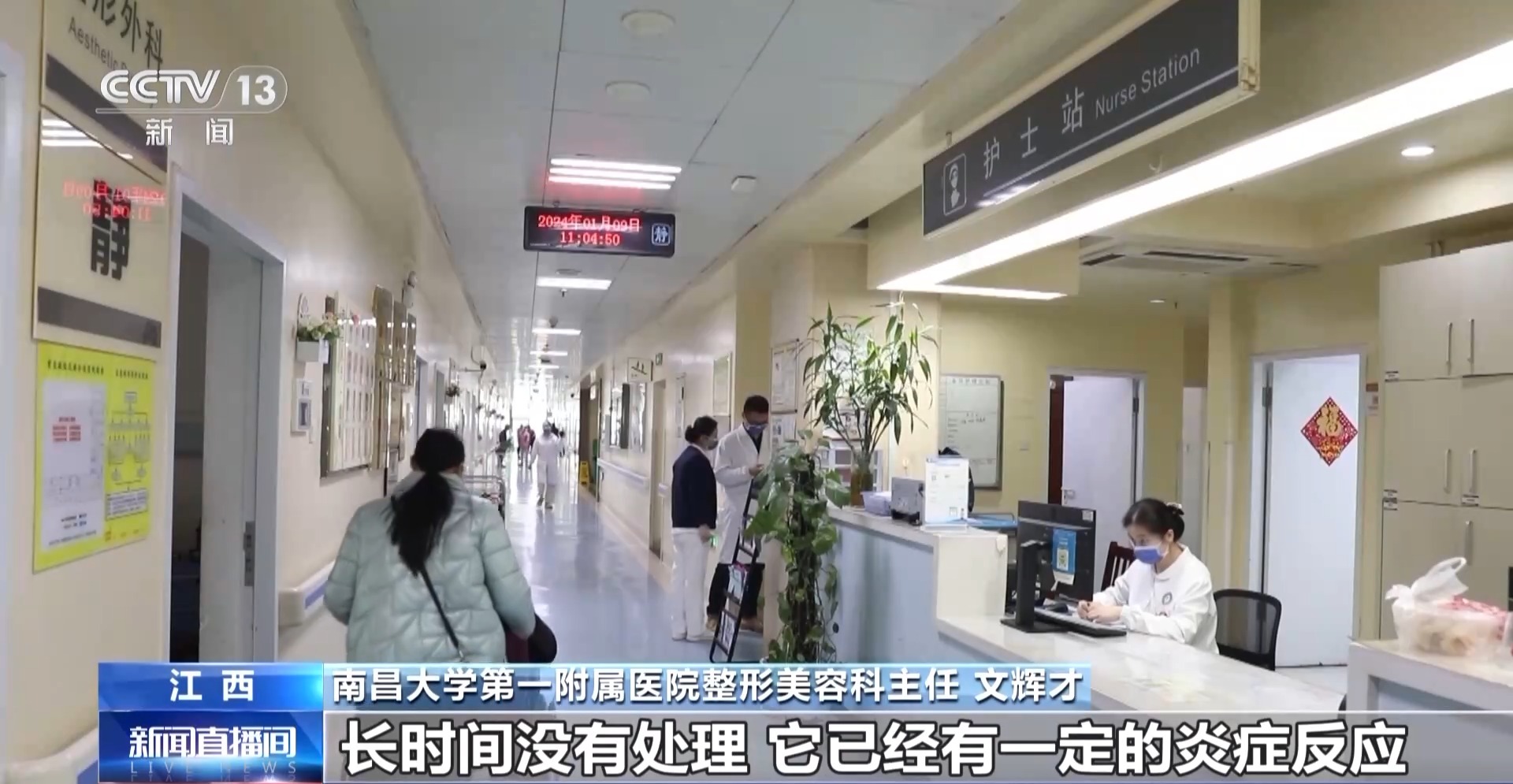 警惕微整形,面部微整形会有危险么