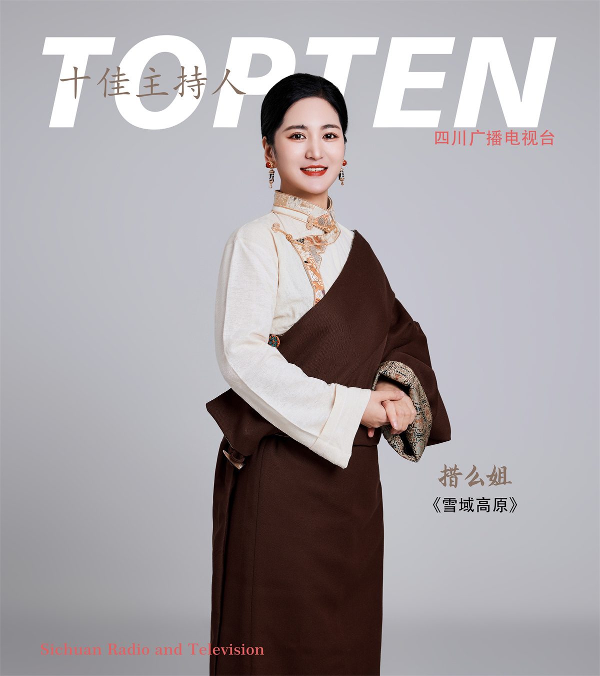 看过来原唱现场版,看过来原唱视频