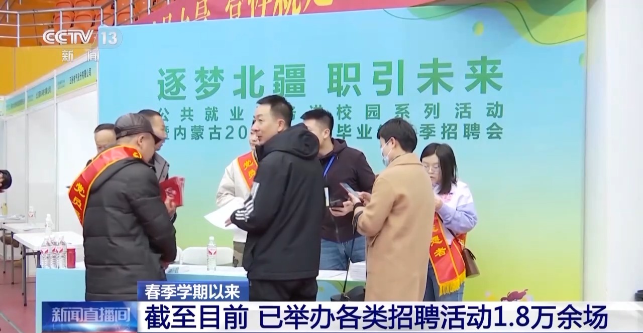 应届毕业生用什么招聘网好找工作,24年应届毕业生找工作