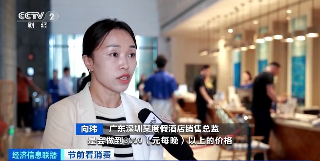 深圳复式大床房酒店推荐四天三夜,深圳特价亲子酒店