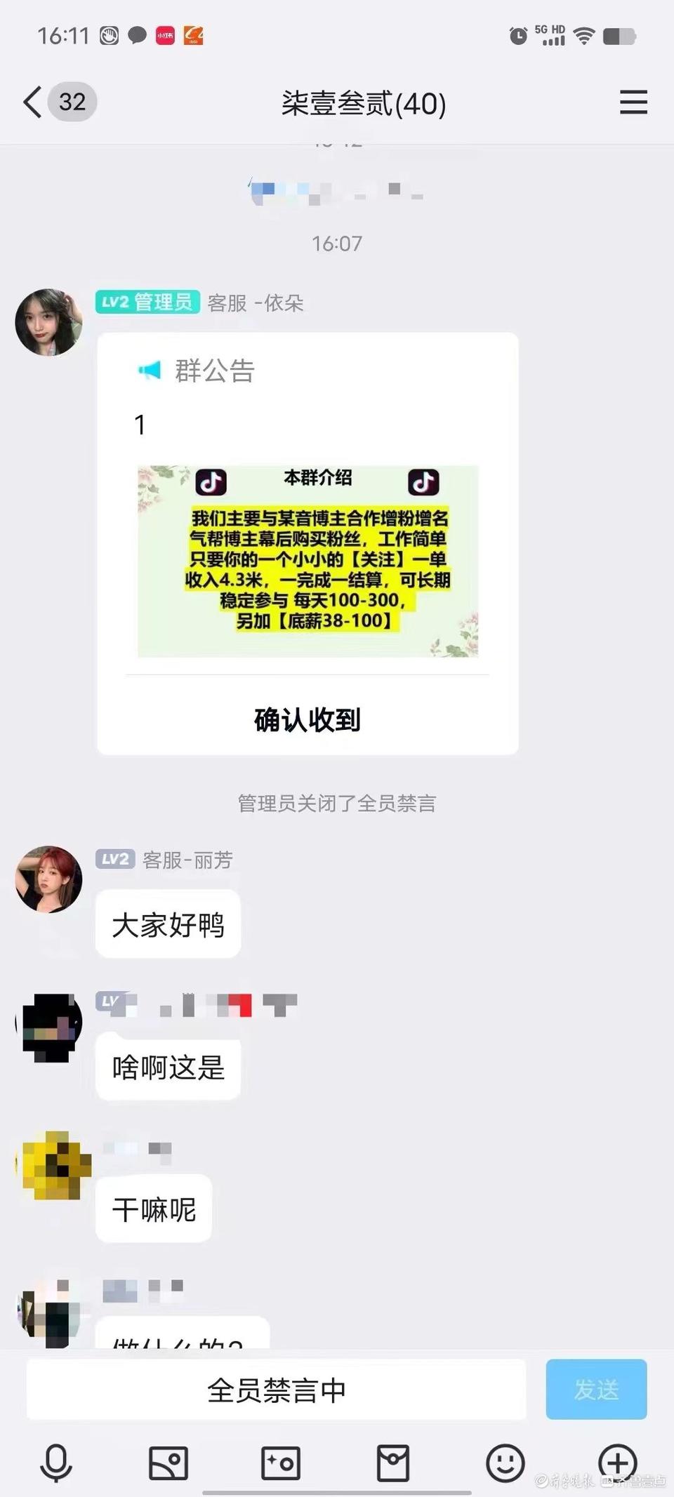 qq号被朋友拿去搞诈骗了怎么办,qq号被别人利用诈骗