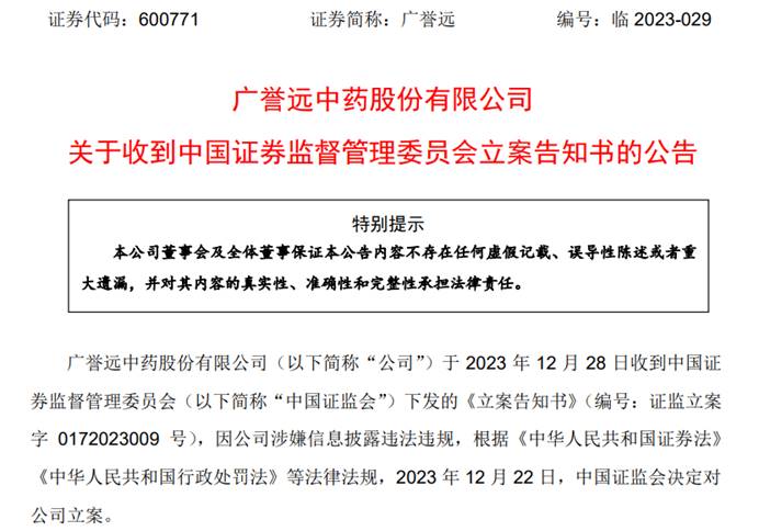 长盛基金厉害吗,长盛旗下基金有哪些