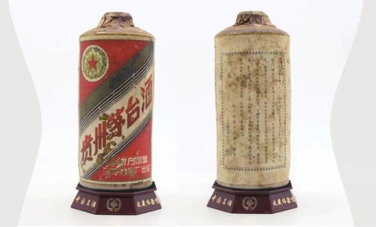 2024最新茅台老酒收藏价格表,媒体从品藏管看茅台老酒市场